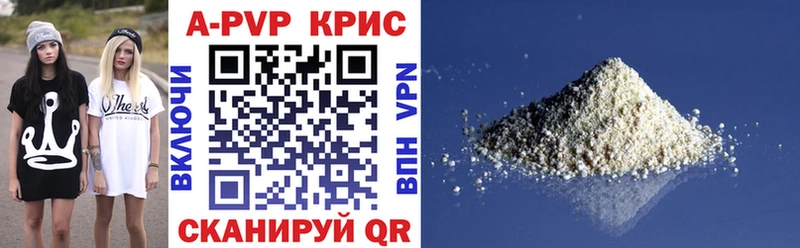 Купить Яхрома APVP  Меф  ГАШ  Конопля 