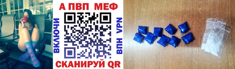 Alfa_PVP крисы CK  купить закладку  Яхрома 