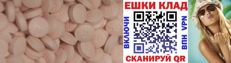 где найти наркотики  Яхрома  Ecstasy 280 MDMA 