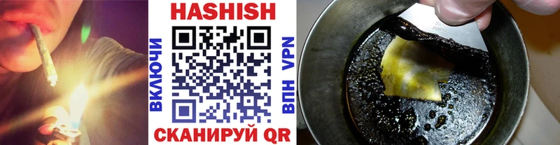 ГАШ гашик  Яхрома 