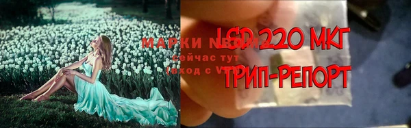мефедрон Пересвет