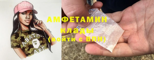 мефедрон Пересвет