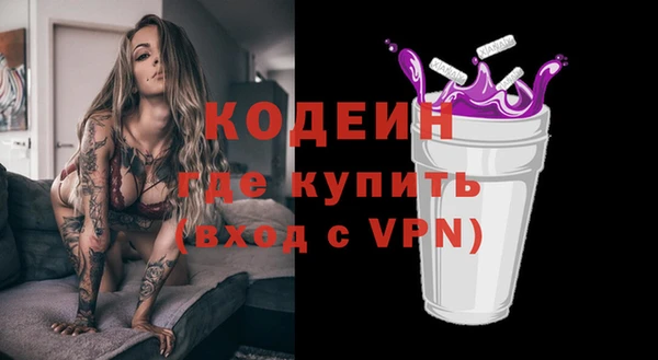 меф VHQ Абаза
