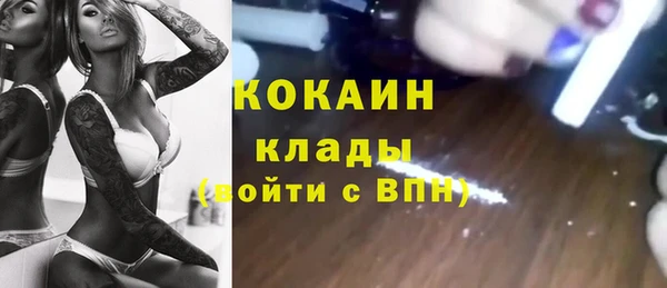 меф VHQ Абаза