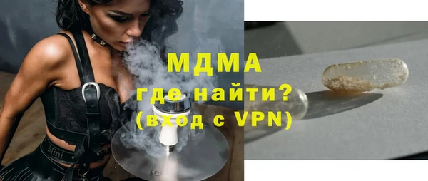 скорость mdpv Пестово
