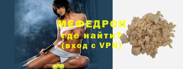 твердый Абдулино