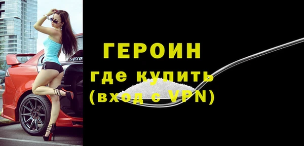 дживик Переславль-Залесский