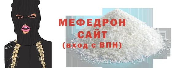 меф VHQ Абаза