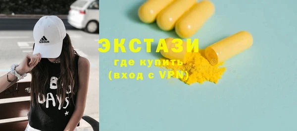 скорость mdpv Пестово