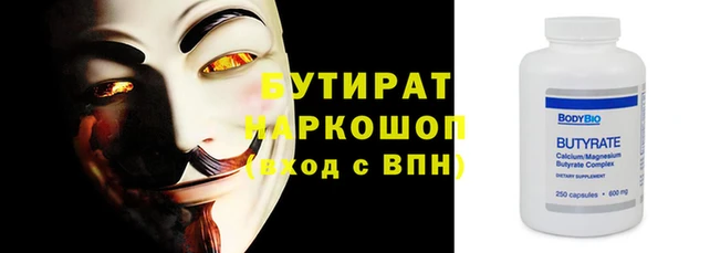 дживик Переславль-Залесский