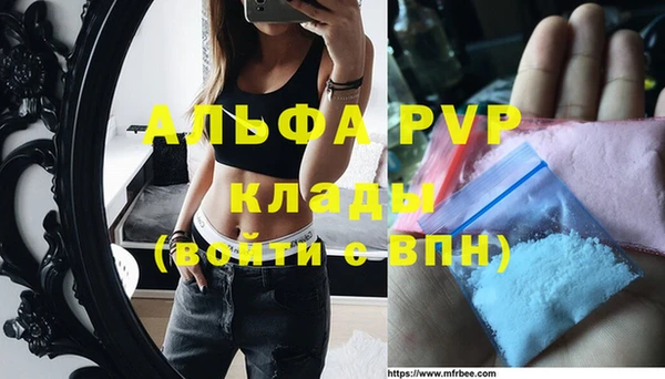 jwh Абинск