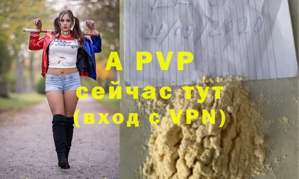 твердый Абдулино