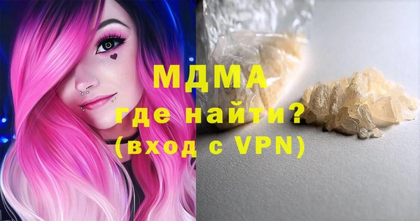 дживик Переславль-Залесский