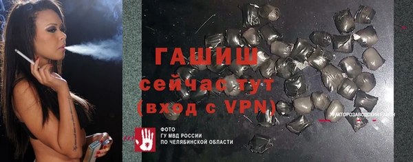 меф VHQ Абаза