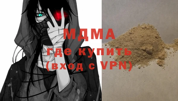 меф VHQ Абаза