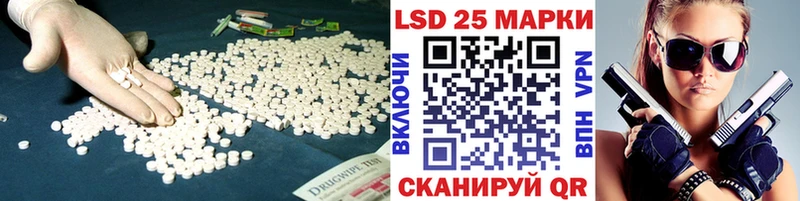 ЛСД экстази ecstasy  где купить наркоту  Яхрома 