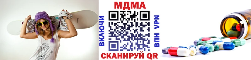 купить наркотик  Яхрома  MDMA crystal 