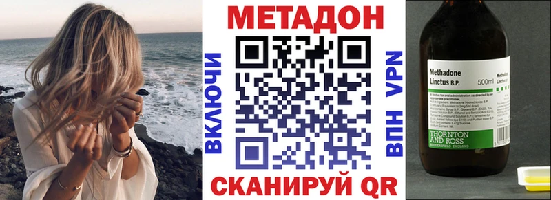 кракен зеркало  Яхрома  Метадон VHQ  где купить наркоту 