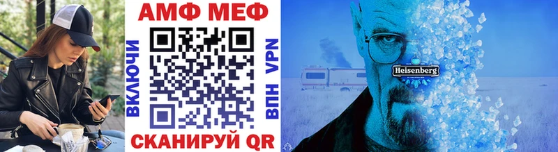 купить   Яхрома  МЕТАМФЕТАМИН пудра 