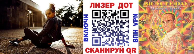 Марки 25I-NBOMe 1,5мг  наркота  Яхрома 