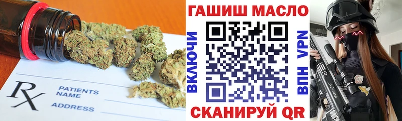 где продают   Яхрома  Дистиллят ТГК концентрат 